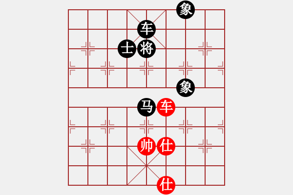 象棋棋譜圖片：絕妙棋局1703 - 步數(shù)：10 