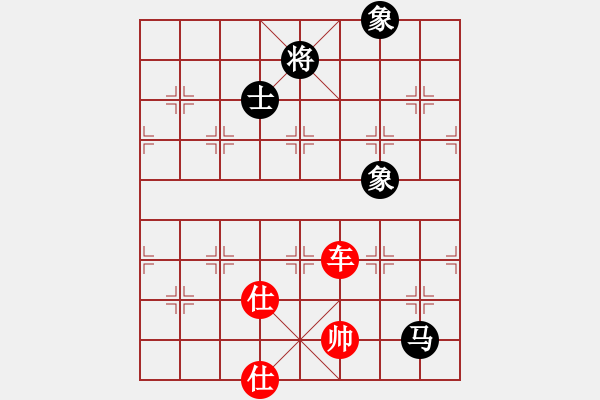 象棋棋譜圖片：絕妙棋局1703 - 步數(shù)：30 