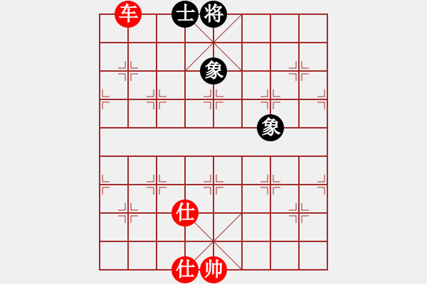 象棋棋譜圖片：絕妙棋局1703 - 步數(shù)：40 