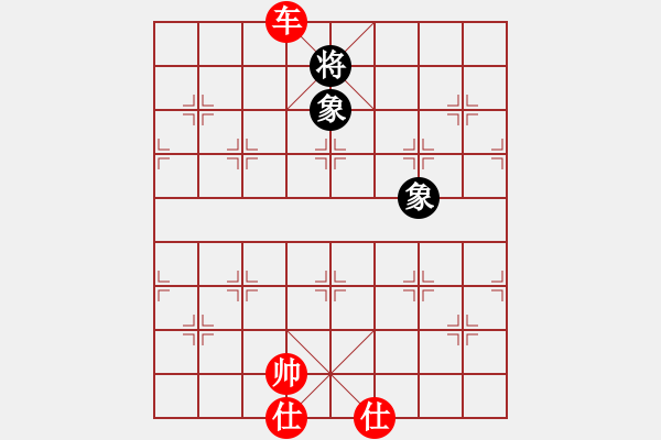 象棋棋譜圖片：絕妙棋局1703 - 步數(shù)：50 