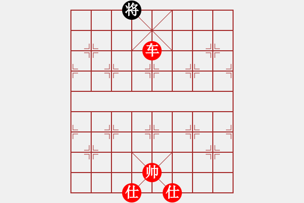 象棋棋譜圖片：絕妙棋局1703 - 步數(shù)：70 