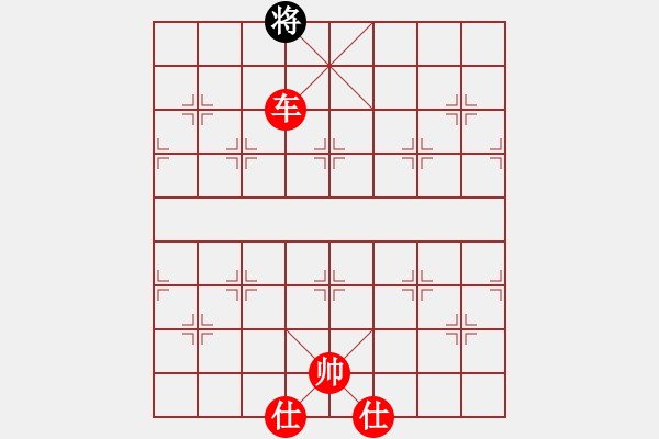 象棋棋譜圖片：絕妙棋局1703 - 步數(shù)：71 