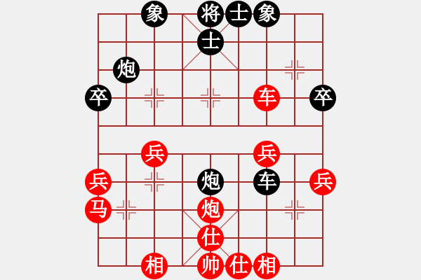 象棋棋譜圖片：九天(9段)-和-吸毒歐陽瘋(9段) - 步數(shù)：40 