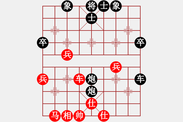 象棋棋譜圖片：九天(9段)-和-吸毒歐陽瘋(9段) - 步數(shù)：50 