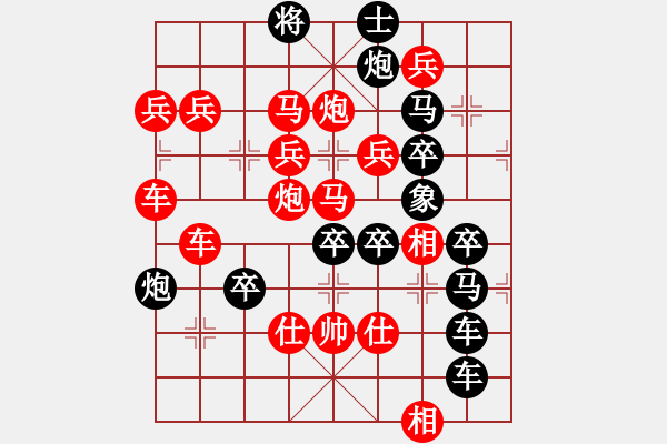 象棋棋譜圖片：【圖組（12生肖）】10雞24(時(shí)鑫 造型 擬局) - 步數(shù)：10 