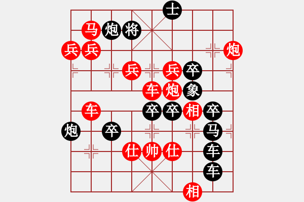 象棋棋譜圖片：【圖組（12生肖）】10雞24(時(shí)鑫 造型 擬局) - 步數(shù)：40 