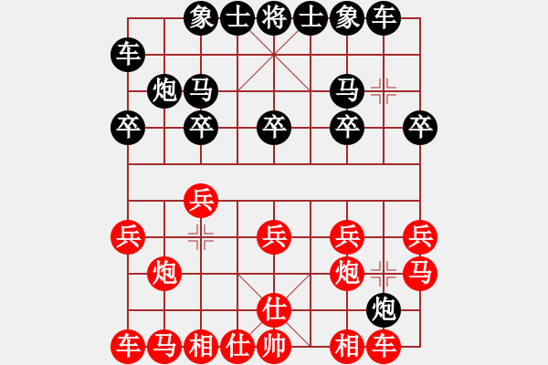 象棋棋譜圖片：成功豹(5段)-勝-棋壇老五(5段) - 步數(shù)：10 