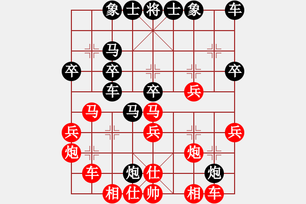 象棋棋譜圖片：成功豹(5段)-勝-棋壇老五(5段) - 步數(shù)：30 