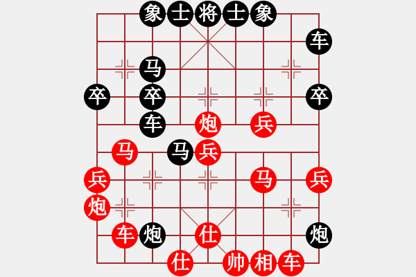 象棋棋譜圖片：成功豹(5段)-勝-棋壇老五(5段) - 步數(shù)：40 