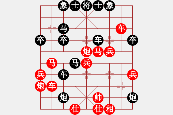 象棋棋譜圖片：成功豹(5段)-勝-棋壇老五(5段) - 步數(shù)：50 