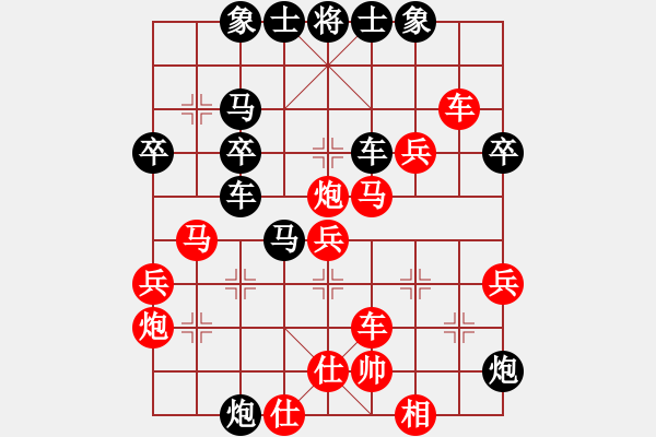 象棋棋譜圖片：成功豹(5段)-勝-棋壇老五(5段) - 步數(shù)：56 