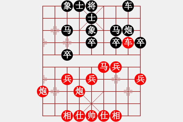 象棋棋譜圖片：一心一意1局 - 步數(shù)：30 