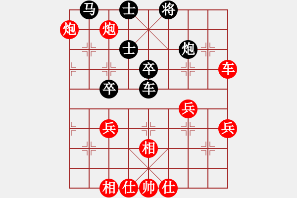 象棋棋譜圖片：一心一意1局 - 步數(shù)：53 