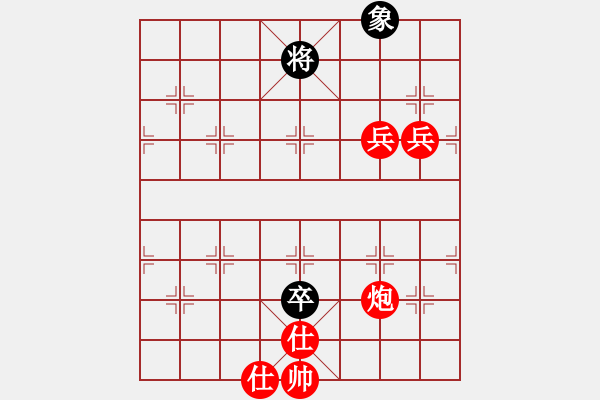 象棋棋譜圖片：葬心紅勝KK7771882【仙人指路對飛象】 - 步數(shù)：127 