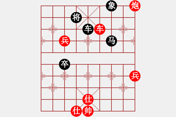 象棋棋譜圖片：葬心紅勝KK7771882【仙人指路對飛象】 - 步數(shù)：80 