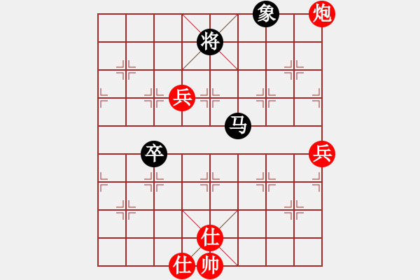 象棋棋譜圖片：葬心紅勝KK7771882【仙人指路對飛象】 - 步數(shù)：90 