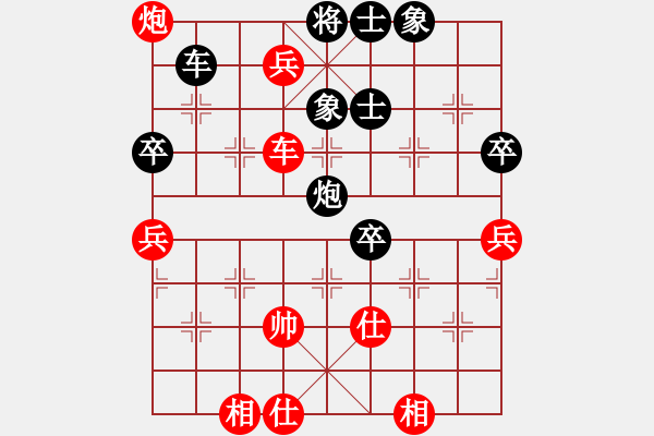 象棋棋譜圖片：星光無限(7段)-勝-盛開(4段)中炮右橫車對(duì)屏風(fēng)馬 紅進(jìn)中兵 - 步數(shù)：100 