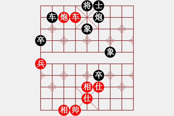 象棋棋譜圖片：星光無限(7段)-勝-盛開(4段)中炮右橫車對(duì)屏風(fēng)馬 紅進(jìn)中兵 - 步數(shù)：140 