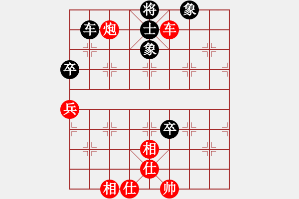 象棋棋譜圖片：星光無限(7段)-勝-盛開(4段)中炮右橫車對(duì)屏風(fēng)馬 紅進(jìn)中兵 - 步數(shù)：150 