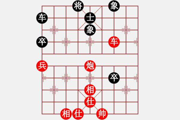 象棋棋譜圖片：星光無限(7段)-勝-盛開(4段)中炮右橫車對(duì)屏風(fēng)馬 紅進(jìn)中兵 - 步數(shù)：160 