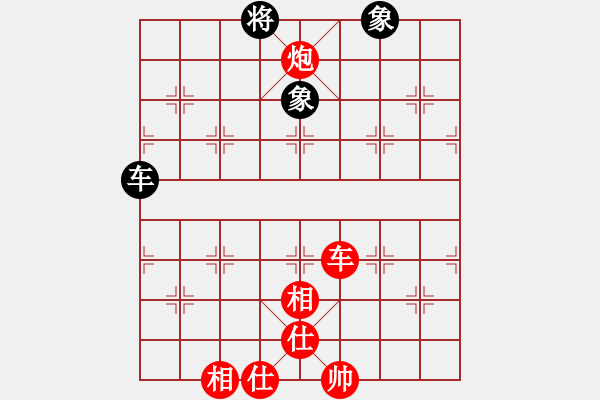 象棋棋譜圖片：星光無限(7段)-勝-盛開(4段)中炮右橫車對(duì)屏風(fēng)馬 紅進(jìn)中兵 - 步數(shù)：170 