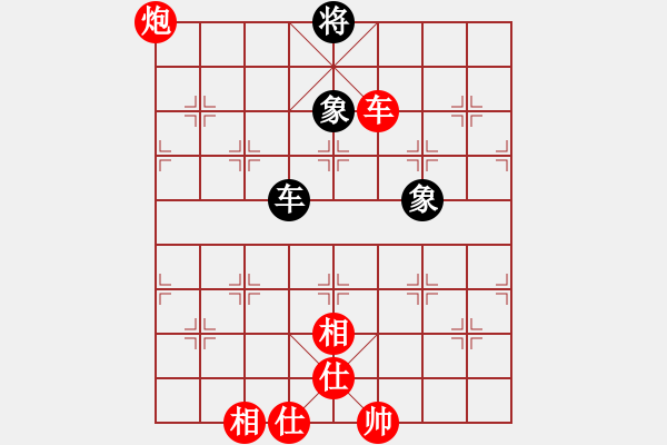 象棋棋譜圖片：星光無限(7段)-勝-盛開(4段)中炮右橫車對(duì)屏風(fēng)馬 紅進(jìn)中兵 - 步數(shù)：190 