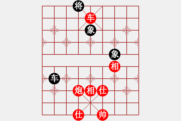 象棋棋譜圖片：星光無限(7段)-勝-盛開(4段)中炮右橫車對(duì)屏風(fēng)馬 紅進(jìn)中兵 - 步數(shù)：220 