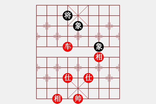 象棋棋譜圖片：星光無限(7段)-勝-盛開(4段)中炮右橫車對(duì)屏風(fēng)馬 紅進(jìn)中兵 - 步數(shù)：237 