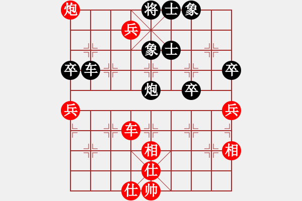 象棋棋譜圖片：星光無限(7段)-勝-盛開(4段)中炮右橫車對(duì)屏風(fēng)馬 紅進(jìn)中兵 - 步數(shù)：70 