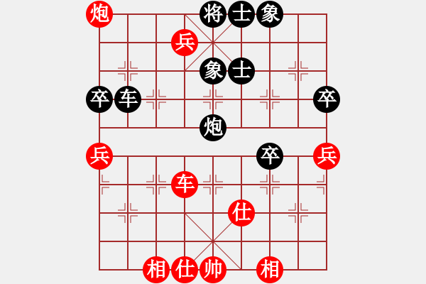 象棋棋譜圖片：星光無限(7段)-勝-盛開(4段)中炮右橫車對(duì)屏風(fēng)馬 紅進(jìn)中兵 - 步數(shù)：80 