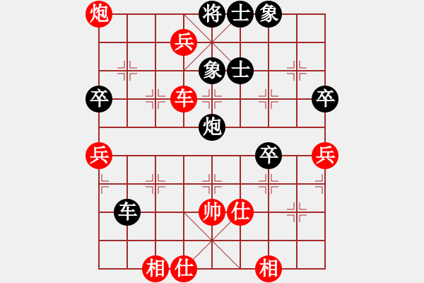 象棋棋譜圖片：星光無限(7段)-勝-盛開(4段)中炮右橫車對(duì)屏風(fēng)馬 紅進(jìn)中兵 - 步數(shù)：90 