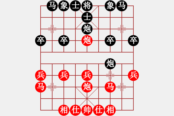 象棋棋譜圖片：磨刀先和SIA - 步數(shù)：20 