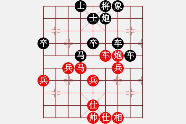 象棋棋譜圖片：以馬內(nèi)利[1697571462] -VS- 橫才俊儒[292832991] - 步數(shù)：60 