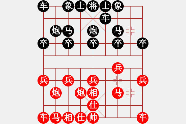 象棋棋谱图片：山西汉通机械队 董波 和 江苏棋院队 张国凤 - 步数：10 