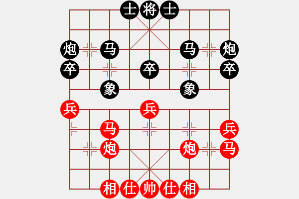 象棋棋譜圖片：xephaoma(1段)-勝-saigon(3段) - 步數(shù)：40 