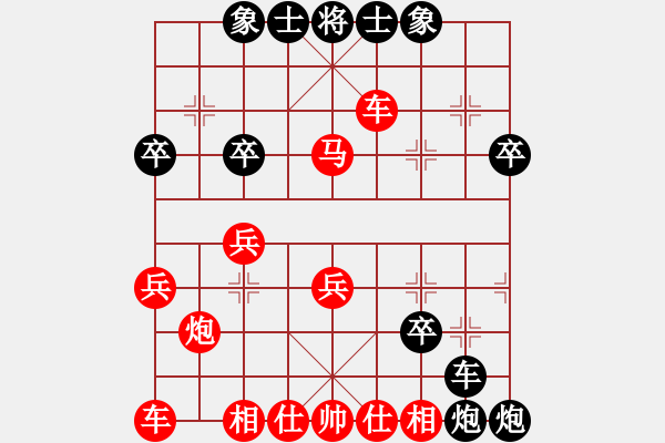 象棋棋譜圖片：江湖豪杰(5段)-負(fù)-逍遙王(7段) - 步數(shù)：30 