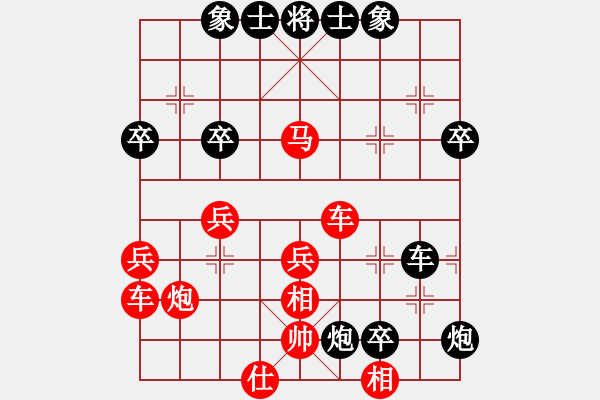 象棋棋譜圖片：江湖豪杰(5段)-負(fù)-逍遙王(7段) - 步數(shù)：40 