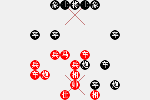 象棋棋譜圖片：江湖豪杰(5段)-負(fù)-逍遙王(7段) - 步數(shù)：42 