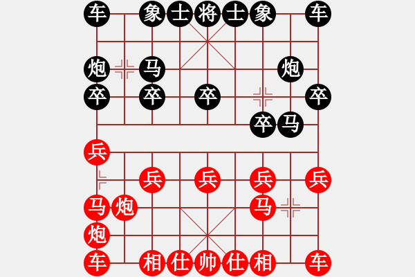 象棋棋譜圖片：聚賢棋莊賽摘錦：陳烈奇后勝郭俊銘 - 步數(shù)：10 