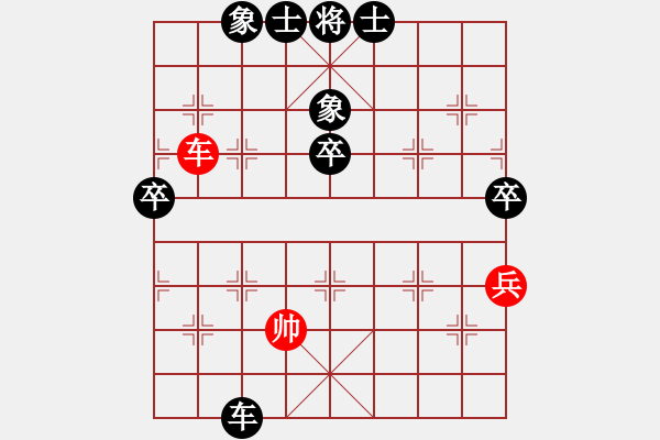 象棋棋譜圖片：聚賢棋莊賽摘錦：陳烈奇后勝郭俊銘 - 步數(shù)：100 