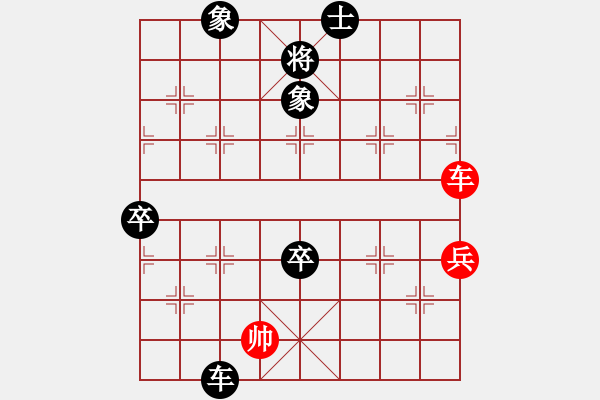 象棋棋譜圖片：聚賢棋莊賽摘錦：陳烈奇后勝郭俊銘 - 步數(shù)：110 