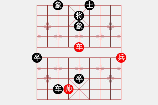 象棋棋譜圖片：聚賢棋莊賽摘錦：陳烈奇后勝郭俊銘 - 步數(shù)：118 