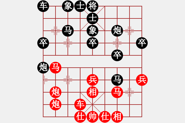 象棋棋譜圖片：聚賢棋莊賽摘錦：陳烈奇后勝郭俊銘 - 步數(shù)：30 