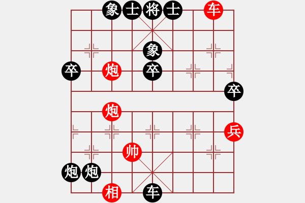 象棋棋譜圖片：聚賢棋莊賽摘錦：陳烈奇后勝郭俊銘 - 步數(shù)：90 