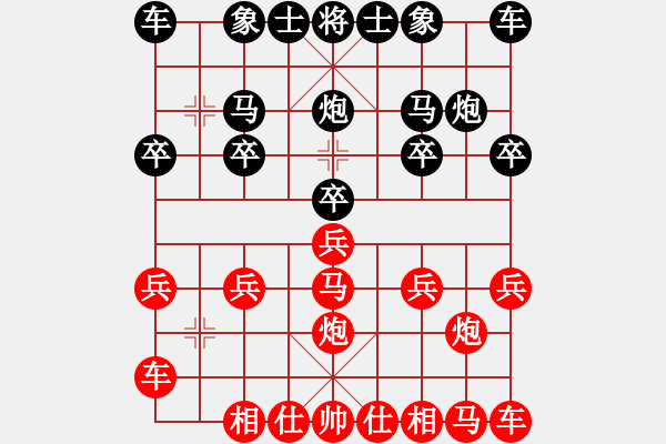 象棋棋譜圖片：橫才俊儒[紅] -VS-人在旅途[黑] - 步數(shù)：10 