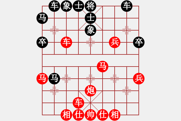 象棋棋譜圖片：橫才俊儒[紅] -VS-人在旅途[黑] - 步數(shù)：40 