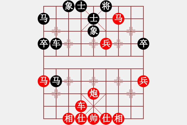 象棋棋譜圖片：橫才俊儒[紅] -VS-人在旅途[黑] - 步數(shù)：50 