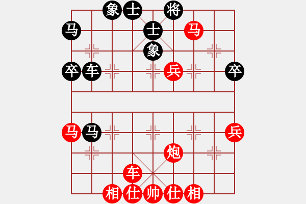 象棋棋譜圖片：橫才俊儒[紅] -VS-人在旅途[黑] - 步數(shù)：51 