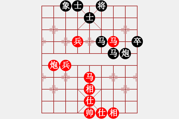 象棋棋谱图片：第3轮 杨辉（先胜）张玄弈 - 步数：110 
