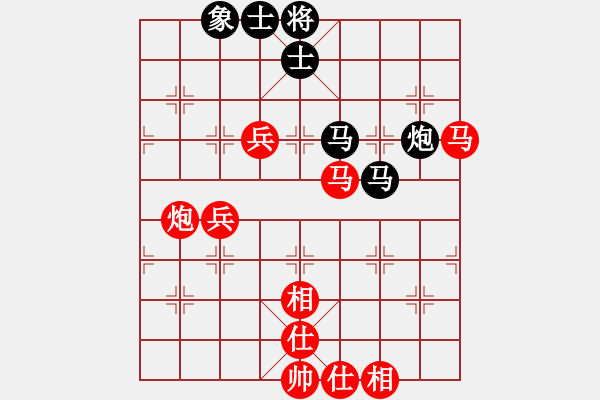 象棋棋谱图片：第3轮 杨辉（先胜）张玄弈 - 步数：115 